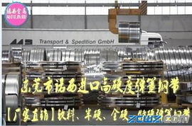 東莞市東坑諾西金屬制品商行 專注軸承鋼材，駕馭金屬材料制造新高度
